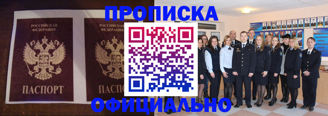 временная регистрация госуслуги в Инзе