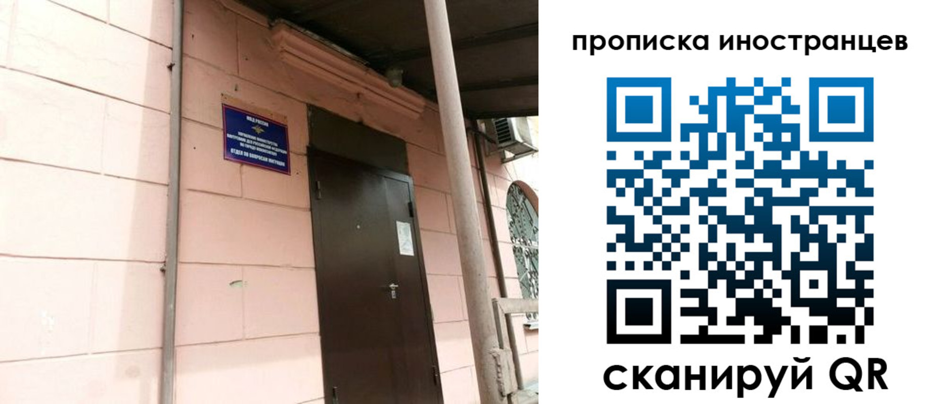 временная регистрация госуслуги в Инзе
