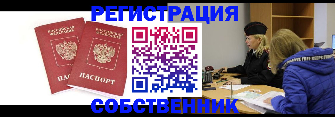 регистрация для школы в Инзе