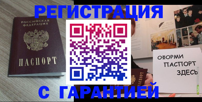 форма 3 в Инзе